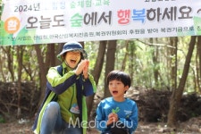 꿈담아회복의숲다이어트센터 | "발달장애 아동의 꿈이 영그는 힐링숲"