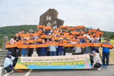 도민과 함께 걷는 평화바람길, 아픔의 길을 평화의 길로