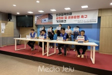 장기간 개점휴업 서귀포 민관협력의원 공공 운영으로 바꾸자