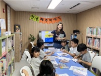 중앙꿈쟁이작은도서관, 아동프로그램 안녕, 제주이야기