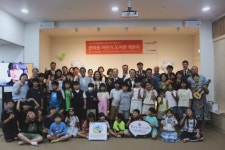 KMA큰마음어린이도서관, 해바라기지역아동센터에서 꿈과 희망의 새 장을 열다