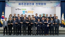 주객 전도된 제주와의 약속 … 약속의 주체는 누구인가?