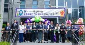 중증장애인 특화 일자리 장애인 편의점 1호점 제주에 개소