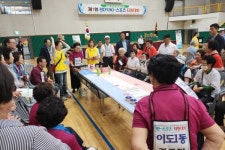 펀 스포츠 터링대회 제주에서 처음으로 선보여