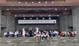 제주위드어스 윈드오케스트라 제2회 정기연주회 개최