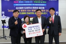 제주위미농협 하나로마트, 600만원 공익기금 기탁