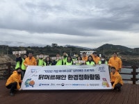 하이트진로(주) 제주지점, 창립 100주년 맞아 아라종합사회복지관과 함께 해안 정화활동 성료