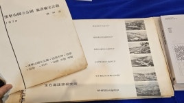 제주 건축을 이해할 가치 있는 자료가 나왔습니다