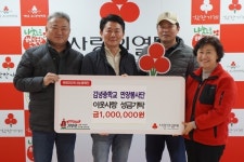 김녕중학교 만장봉사단, 이웃사랑 성금 100만원 기탁