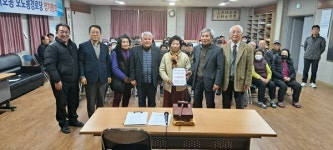 4.3희생자 유족 고이숙씨, 마을 경로당에 유족 보상금 기탁