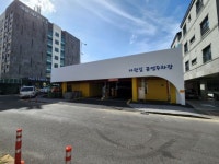 제주도에서 운영하는 유료 공영주차장, 1시간 동안 무료로