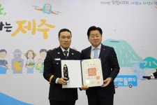 제주자치경찰단 송기돈 경위, 제10회 대한민국 공무원상 수상