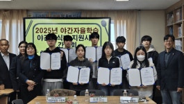 은성종합사회복지관, 야간자율학습 급식비 전달