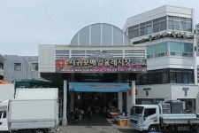 서귀포 매일올레시장 방문하면 농산물을 ... 20% 상시할인