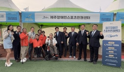 제주장애인스포츠인권센터, 센터 알리는 다양한 활동 전개