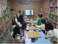 중앙꿈쟁이작은도서관, 아동 프로그램 – 바둑아 놀자 개강