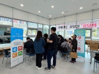 아라종합사회복지관, 고독사 예방 위한  민관협력 실천 상담의 날 운영