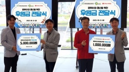 코리아마트주식회사-다이소서귀포점, 서귀포삼다종합사회복지관에 후원금 전달