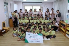 공립새솔어린이집, 사랑나눔 알뜰시장 수익금 기부