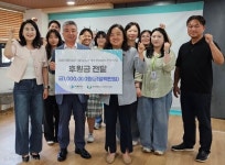 ㈜범영테크, 제주특별자치도사회복지사협회  해외연수사업에 100만원 후원
