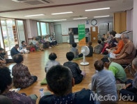 제주녹색소비자연대, 삼양2동 경로당 어르신 소비자 교육 실시