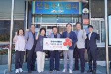 ㈜제주리사이클링센터, 이웃사랑 성금 1백만원 기탁