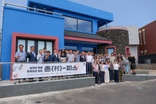 서귀포시 대정읍 하모2리 농어업 특화 워케이션 촌-피스 오픈