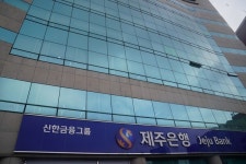 제주은행, 국내 최초 ERP 뱅킹 선도할 ICT·AI 인재 공개 채용