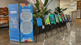 제주삼성어린이집, 토랑토랑공작소 작품들 우당도서관에서