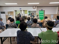 제주녹색소비자연대, 송산서귀 경로당 어르신 소비자 교육 실시