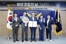 제주개발공사, 해양환경 보호 기여한 공로로 대통령표창 수상