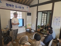 그림책에 묻다, 행복한 도시는? 문 열면 숲 보이는 곳