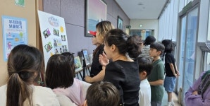 감산지역아동센터, 우리 마을 보물찾기 기자단 운영