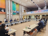 (주)제일테크노스 경주공장 | 제주테크노파크, APEC 연계 제주-경주 기업간 상생 협력 추진
