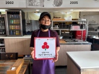 고전떡볶이, 제주사랑의열매 착한가게 가입