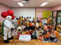 공립아이세상어린이집 지역사회 이웃사랑 성금 기탁