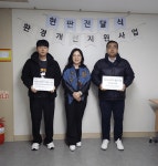 서귀포여성새로일하기센터,2025 채용기업 사후관리 「환경개선 지원사업」 현판전달식 진행