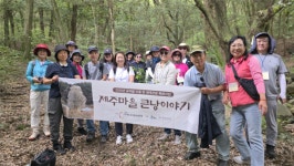큰낭을 보며 제주 역사를 알아볼까