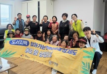 비양도 찾아간 연명의료 상담… 제주대병원, 도서지역 서비스 확대