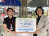 아라종합사회복지관, 제주국제공항에 재사용 우산 30개 전달