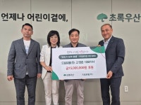 드림유통(주) 고영준 대표이사, 초록우산 「우리가 함께 돌봄」캠페인 동참