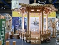 뜨거웠던 제1회 코리아우드쇼