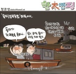 [한국목재신문 만평] 목재산업박람회 해역에서