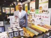 천연 옻 들어간 도료로 깔끔한 도장하자