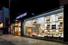 인아트 가구전시장, 맞춤형 인테리어 제안