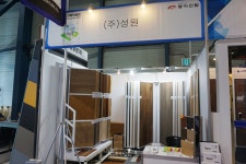 원목마루생산업체 성원, 제49회 MBC건축박람회 참가