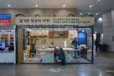 경향하우징페어의 새로운 도약, 코리아빌드 성황리에 마쳐