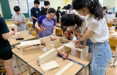 한국DIY가구공방협회, 목재와 함께하는 청소년 진로체험 진행