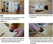 가을 감성을 채우다! 나만의 원목조명 만들기