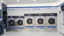 셀프빨래방 창업은? 다양한 세탁 장비 라인업과 가맹 점주 위한 다양한 프로모션 갖춘 블루워시
